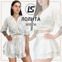Юбка-шорты Лолита