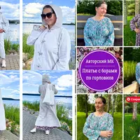 Пальто-пыльник с капюшоном + Платье с борами по горловине