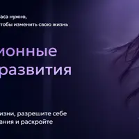 Классика Level Up: Интеграция тени