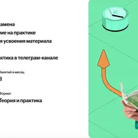 Основной курс подготовки к ОГЭ по географии (9 класс)