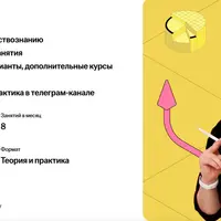 Основной курс подготовки к ОГЭ по Обществознанию