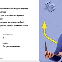 Основной курс подготовки к ОГЭ по Математике. 9 класс