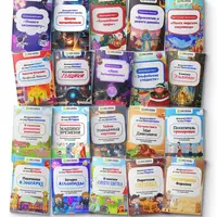 Домашние квесты