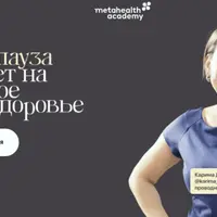 Как менопауза влияет на интимное здоровье