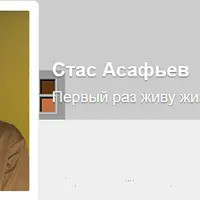 Подписка на контент