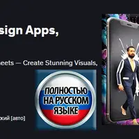 Специализация Canva AI: разработка приложений, веб-сайтов и визуальных эффектов