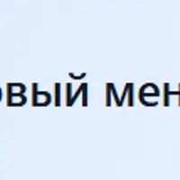 Оптимизируй бренд под AI-поиск: ChatGPT, Google Gemini и Claude