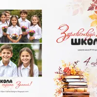 Набор CU-689. Папка-планшет для начальных классов