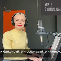Мелизмы. Базовый. 1 часть