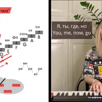 Мелизмы. Часть 2