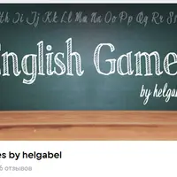English Games by helgabel (январь-июль 2025)