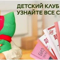 Академия администратора детского центра