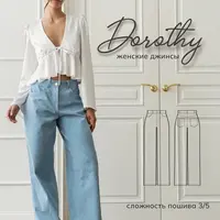 Джинсы Dorothy