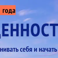 Самоценность