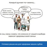 Руководства по эффективным средствам гигиены. Сборник Хочу все руководства. Дети