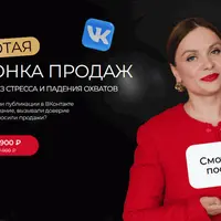 Золотая воронка продаж