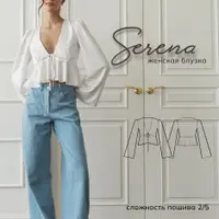 Женская блуза Serena + Женский топ Elsa