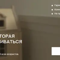 Дизайн детской комнаты. Как создать среду, которая помогает ребёнку развиваться естественно
