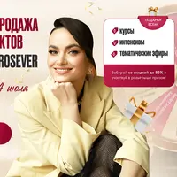 Солярная техника прогнозирования