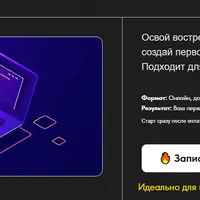 Разработка ботов в Telegram