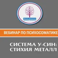 Anti Age комплекс: Гормон молодости