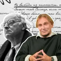 Тайны текстов. Мастер-класс по смыслам на примере поэзии Бродского
