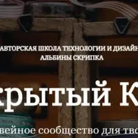 Закрытый клуб (август 2025)