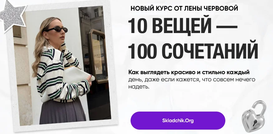 Обложка курса