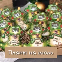 Волшебное закулисье. Клуб ёлочных игрушек в технике грунтованный текстиль