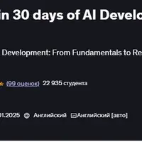 30 проектов за 30 дней - учебный лагерь по ИИ разработке