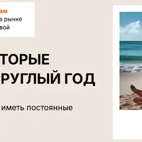 Продукты, которые кормят тебя круглый год. Лекция по лид-магнитам