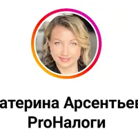 Как отбить претензию по самозанятым