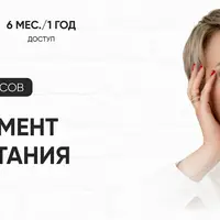 Школа любви к себе