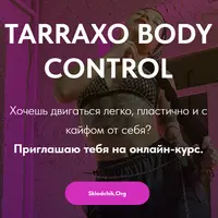 Tarraxo body control