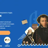 Русский язык для 5 класса