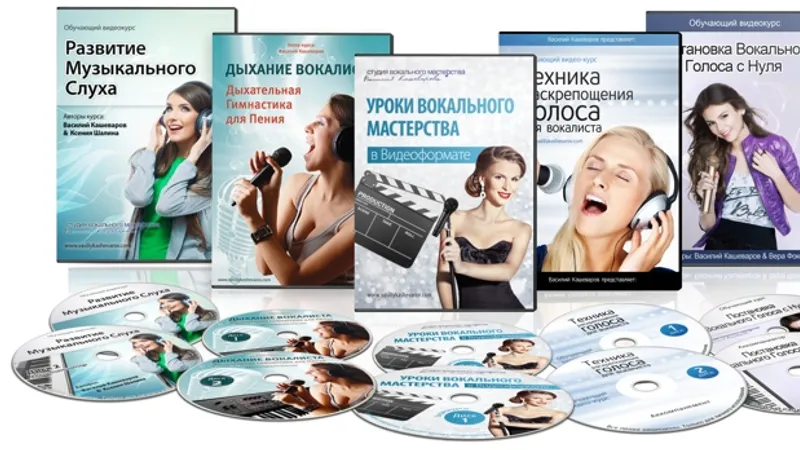 Комплект курсов