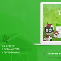 Электронная тетрадь по технологии. 9 класс