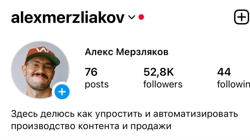 Миниатюра 2