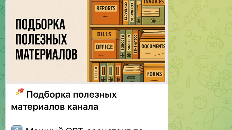Миниатюра 4
