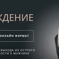 Освобождение