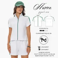 Футболка Ларри