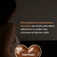 Регулярность: тело