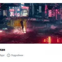 Практика воспоминаний. Материализация за 14 дней