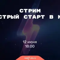 Быстрый старт в n8n