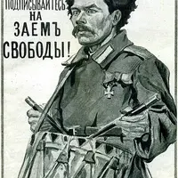 Деньги революции