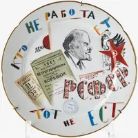 Агитационный фарфор: искусство и арт-бизнес