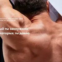 12-недельная тренировочная программа для начинающих с акцентом на ягодицы