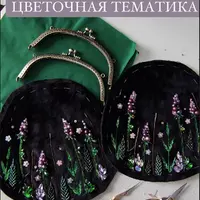 Сумочка на фермуаре с вышивкой