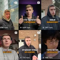 Быстрый старт в Рилс