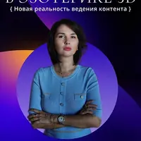 Деньги в эзотерике 5D